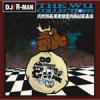 DJ R-MAN - THE WU COLLECTIONS [MIX CD] CONTRAX (2008)