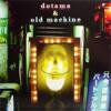 DOTAMA & OLD MACHINE - S/T [CD] ѥη (2007)