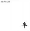 ICE DYNASTY - Ⱦ [CD] SUBDELTA (2011)ڼ󤻡