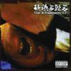 Ƨȹ - THE INFUMEMAS EP [CD] P-VINE (2003)