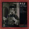 ꥳ & DJ OLDFASHION - LOST TRAXX [CD] AZUKI RECORD (2010)