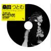 ĤĤȤ a.k.a. DJ QUIETSTORM - LIVE RECORDING LESSON.1 [MIX CD] ENE (2009)