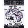 MC - MAD RIVER SONGS 泰  [CDR] AKASHIC RECORDS (2010)
