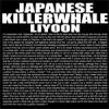 LIYOON - JAPANESE KILLERWHALE [CD] LYN PRODUCTION (2010)
