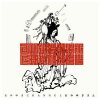 ߤ椭 CHANNEL - ߤ椭 [CD] MARYJOY RECORDINGS (2010)ŵդ