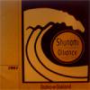 SHUNAMI (LARGE PROPHITS) - ALLIANCE [CD] SHUNAMI PRODUCTIONS (2002)