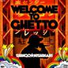 SHINGO - WELCOME TO GHETTO [CD] LIBRA (2006)ס