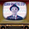 å - OSAKA GALACTIC STEP [CD] MAEMUKI RECORDS (2010)ŵդ