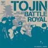 TOJIN BATTLE ROYAL - 97/98 COLLECTION [CD] TOJIN RECORDS (2008)ڼ󤻡