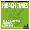 V.A - ҥХॹ [CD] HIBACHI LABEL (2006)