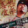 MC ʹ - ܰ [CD] DEFRESH ENT (2010)ŵդ