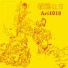 ARI1010 - ˲ [CD] MARY JOY RECORDINGS (2007)