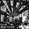 FLYING96 - ޥɥޥ [CD] 07CH RECORDS (2011)