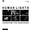 HIROFUMI THE INNOCENSE - HUMAN LIGHTS [CD] SOUL EATER RECORDINGS (2011)ŵդ