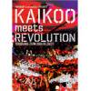 KAIKOO MEETS REVOLUTION - S/T [2DVD] POPGROUP (2008)