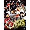 V.A - JAPAN BEATBOX CHAMPIONSHIP 2010 [DVD] RELEASE RUSH (2011)