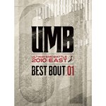 ULTIMATE MC BATTLE - UMB 2010 EAST 