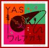 Y.A.S - 륢 [CD] O-RICH LABEL (2012)ŵդ