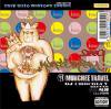 DJ CHOCOLUV meets  - MUNCHEE TRAVEL [CD] BRIKICK HYPE (2009)