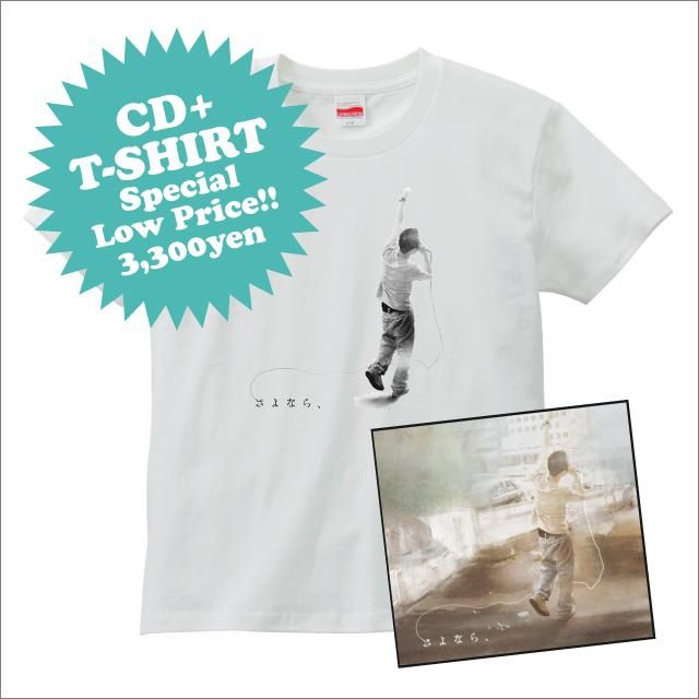 WENOD RECORDS : 不可思議/WONDERBOY - さよなら CD+T-SHIRT SPECIAL