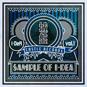 WENOD RECORDS : I-DeA - 城盤 Vol.1 