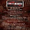 MCBATTLE - & 軰Special  DVD [DVDR] MCBATTLE (2012)