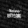 NORIKIYO - ҽ [CD] YUKICHI RECORDS (2013)ס