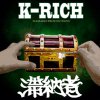 K-RICH - Ǽ [CD] NAMAIKI PRODUCTION (2013)ڼ󤻡