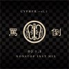 DJ 1,2 -  CYPHER Vol.1 -NONSTOP MIX- [MIX CD] CASTLE RECORDS (2013)