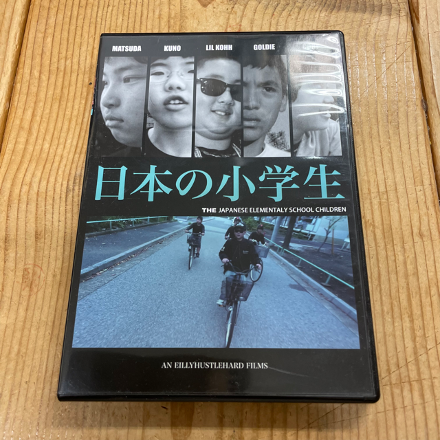 WENOD RECORDS : LIL KOHH & FRIENDS - 日本の小学生 [DVD+CD WENOD RECORDS : LIL KOHH & FRIENDS - 日本の小学生 [DVD+CD