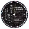 Shing02 & HUNGER - ̿ϥƥӤˤϱǤʤ2012grooveman Spot Remix[7