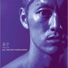 ̼ -  [CD] ¥쥳 (2013)
