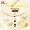 FENCER - ߤΤɤʥۥ磻ȡ[MIX CD] Goppy Music (2014)