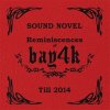 BAY4K - REMINISCENCES Ͽ [CD] VYBE MUSIC (2014)ڼ󤻡