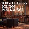 V.A - TOKYO LUXURY LOUNGE JAZZ LOUNGE [CD] CAPOTE (2014) ڼ󤻡