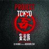 ² - PROJECT TOKYO Mixed by DJ NOBU a.k.a. BOMBRUSH! [CD] KIX ENTERTAINMENT (2014)