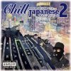SEX - Chill Japanese 2 [MIX CD] S.C.W. (2014)