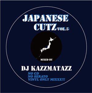 ケース美品DJ KAZZMATAZZ JAPANESE CUTZ - 邦楽