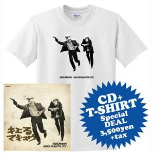 WENOD RECORDS : キエるマキュウ - 明日に向かって撃て！ CD+T-SHIRT 