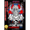 DMC JAPAN DJ CHAMPIONSHIP 2013 [2DVD] DMC JAPAN (2014)