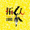 LIBRO - 󤯿 [CD] AMPED MUSIC (2015)ŵդ