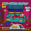 MU-STAR GROUP - Τ [7