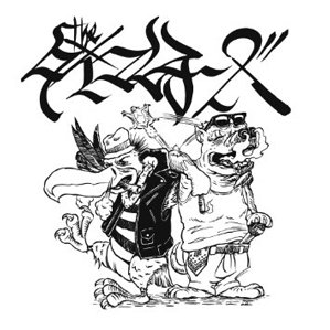 WENOD RECORDS : Theタイマンチーズ (紅桜 & J-REXXX) - 少年 [CD 