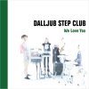DALLJUB STEP CLUB - We Love You [CD] ѥη (2015)