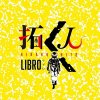 LIBRO - 󤯿 [2LP] AMPED MUSIC (2015)  