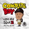 USU aka SQUEZ- COMPLETE BOY [CD] SILENT RECORDS (2015)ڼ󤻡