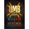 ULTIMATE MC BATTLE - 2014 ͽEAST&WEST REVENGE [DVD] LIBRA RECORDS (2015)