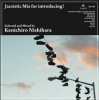 Kenichiro Nishihara - Jazzistic Mix for introducing! [MIX CD] introducing! (2015) 