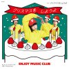 Enjoy Music Club - ꥹޥ򤷤褦 [7