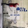 ۥХ - ꥹ [CD] TRIP SOUND RECORDS (2016)ŵդ